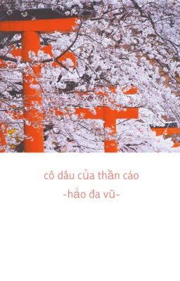 Hảo Đa Vũ | cô dâu của thần cáo