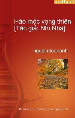 Hảo mộc vọng thiên [Tác giả: Nhĩ Nhã]