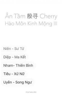 Hào Môn Kinh Mộng 3