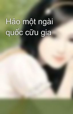 Hảo một ngài quốc cữu gia