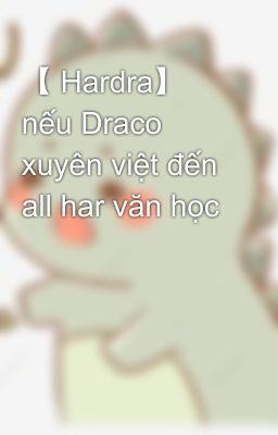 【 Hardra】 nếu Draco xuyên việt đến all har văn học