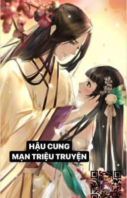 HẬU CUNG: MẠN TRIỆU TRUYỆN