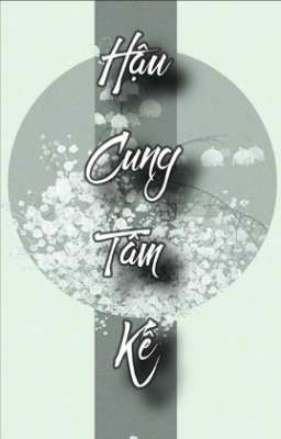 Hậu Cung Tâm Kế