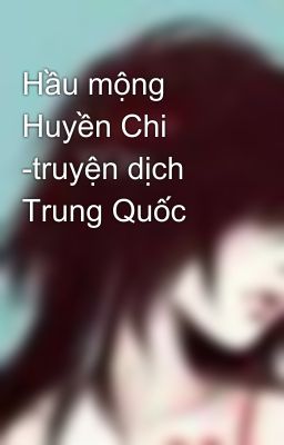 Hầu mộng Huyền Chi -truyện dịch Trung Quốc