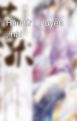 Hầu tử _ huyễn , hài