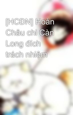 [HCĐN] Hoàn Châu chi Càn Long đích trách nhiệm