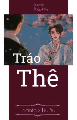 [HDY] Tráo Thê