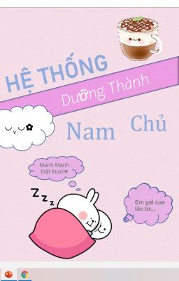 Hệ Thống Dưỡng Thành Nam Chủ