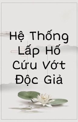 Hệ Thống Lấp Hố Cứu Vớt Độc Giả 