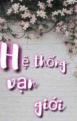 hệ thống vạn giới