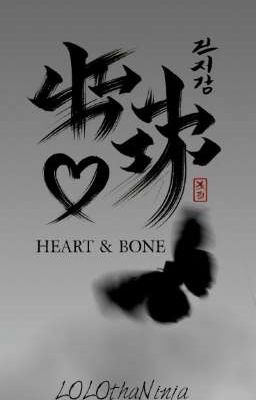 HEART & BONE 심장과 뼈