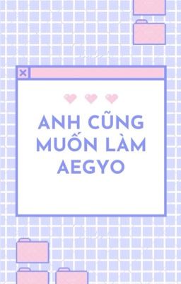 heenoo | anh cũng muốn làm aegyo