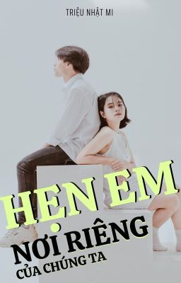 Hẹn em