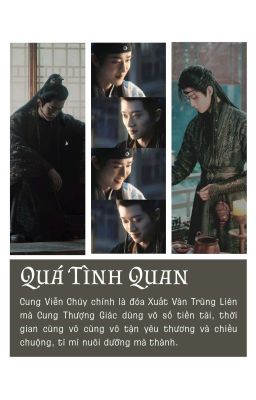 Hết | Quá tình quan