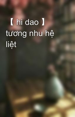 【 hi dao 】 tương nhu hệ liệt   