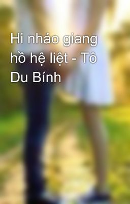 Hi nháo giang hồ hệ liệt - Tô Du Bính