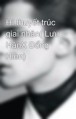 Hí thuyết trúc giai nhân( Lưu HânX Đổng Hiền)