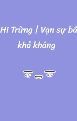 | Hi Trừng | Vạn sự bất khả kháng