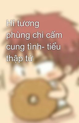 Hỉ tương phùng chi cấm cung tình- tiểu thập tứ