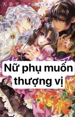 [Hiện đại-Thận] Nữ phụ muốn thượng vị