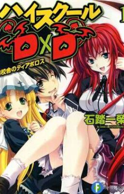 High School DxD Courage