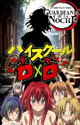 High School DXD - El Pilar del Jabalí;Temporada 1 《Remasterizacion》