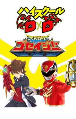 High School DxD Goseiger