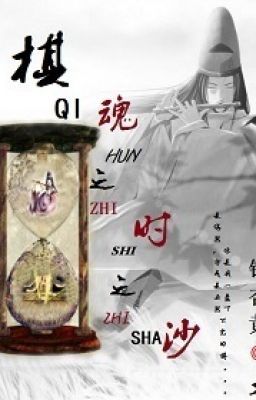 [Hikaru no Go ĐN] Kỳ hồn chi thời chi sa (shiyuka cv)