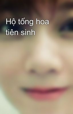 Hộ tống hoa tiên sinh