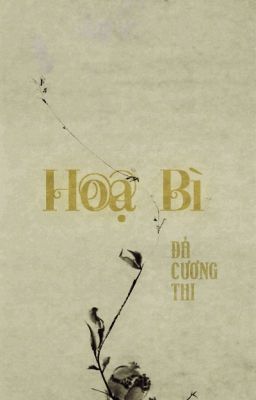 Hoạ Bì - Đả Cương Thi