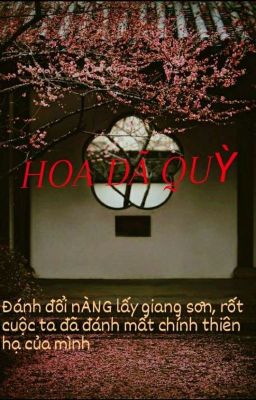 Hoa Dã Quỳ