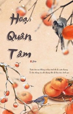 Hoạ Quân Tâm