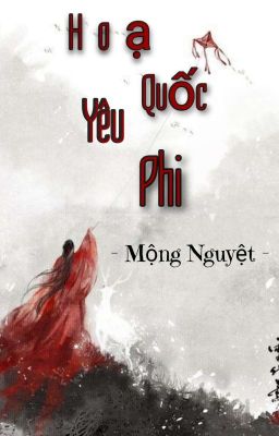 Hoạ quốc yêu phi