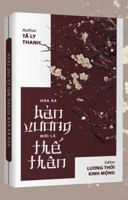 Hóa ra bản vương mới là thế thân