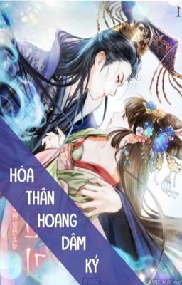 HÒA THÂN HOANG DÂM KÝ [Hoàn]