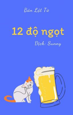 (Hoàn) 12 độ ngọt - Bản lật tử - Sunny