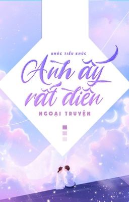 [Hoàn] Anh ấy rất điên(phiên ngoại)