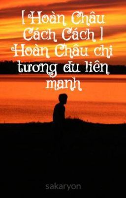 [ Hoàn Châu Cách Cách ] Hoàn Châu chi tương du liên manh