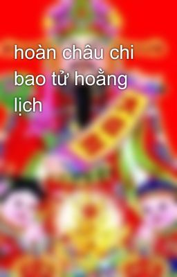 hoàn châu chi bao tử hoằng lịch