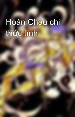 Hoàn Châu chi thức tỉnh