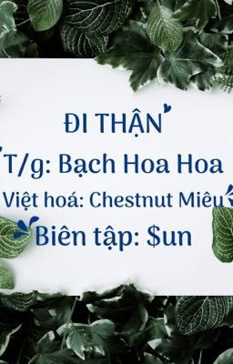 【Hoàn】ĐI THẬN-Bạch Hoa Hoa