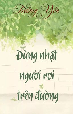 [Hoàn][ĐM] Đừng nhặt người rơi trên đường