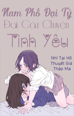 /HOÀN/GL/ABO/PO18/ Nam Phố Đại Tỷ Đại Câu Chuyện Tình Yêu