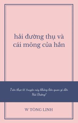 [Hoàn] Hải Đường thụ và cái mông của hắn