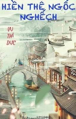 [Hoàn]HIỀN THÊ NGỐC NGHẾCH - Vụ Thỉ Dực