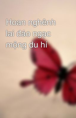 Hoan nghênh lai đáo ngạc mộng du hí