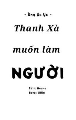 [HOÀN] Thanh Xà muốn làm người