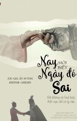 [Hoàn] [Tiễn Tâm] Nay mới biết ngày đó sai