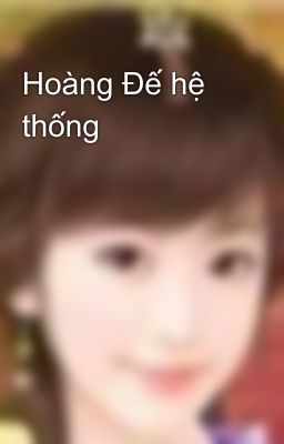 Hoàng Đế hệ thống