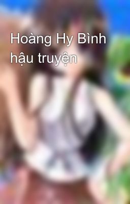 Hoàng Hy Bình hậu truyện